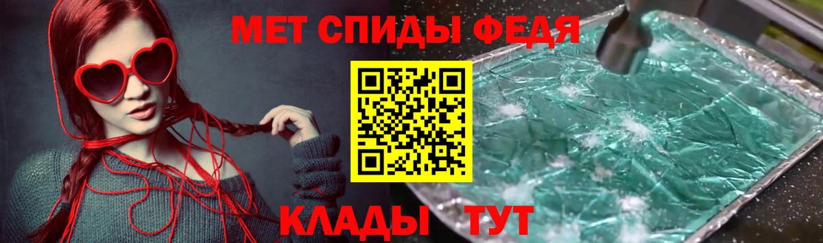 Amphetamine  АМФЕТАМИН Розовый  Вход с VPN  Ростов-на-Дону 