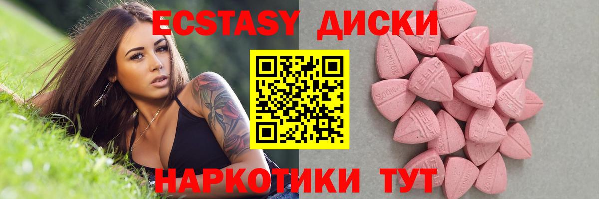 ЭКСТАЗИ mix Ростов-на-Дону