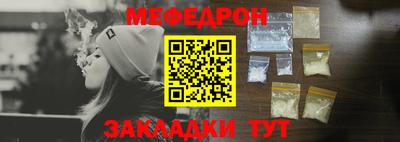 амф Бугуруслан