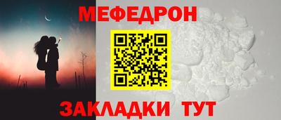 амф Бугуруслан