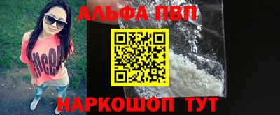 марки nbome Будённовск