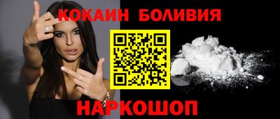 марки nbome Будённовск