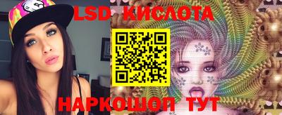 марки nbome Будённовск