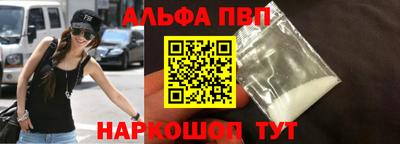 марки nbome Будённовск