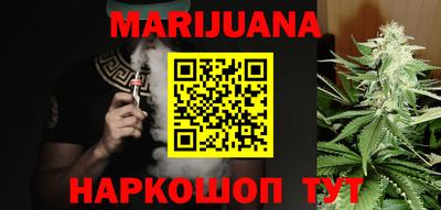 марки lsd Бузулук