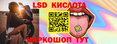 марки nbome Будённовск