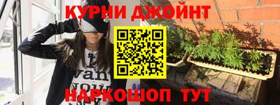марки nbome Будённовск