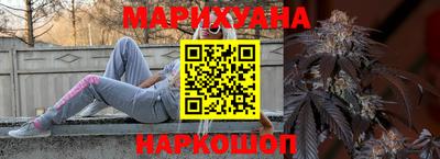 марки nbome Будённовск
