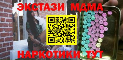 марки nbome Будённовск