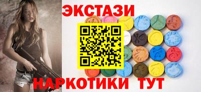 марки lsd Бузулук