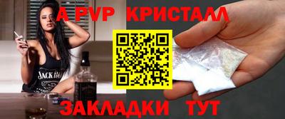 марки nbome Будённовск