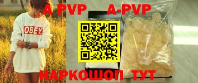 марки lsd Бузулук