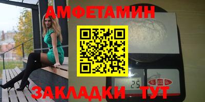 амф Бугуруслан
