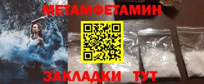 амф Бугуруслан
