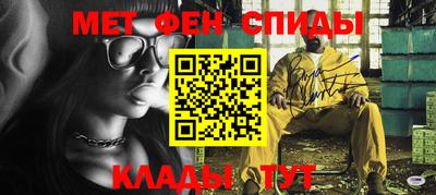 марки nbome Будённовск