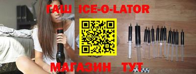 марки nbome Будённовск