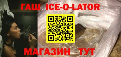 марки nbome Будённовск