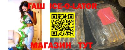 амф Бугуруслан