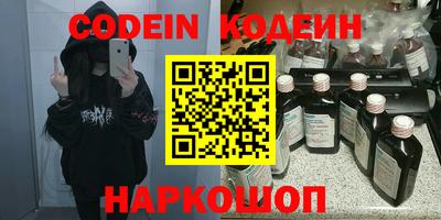 марки nbome Будённовск