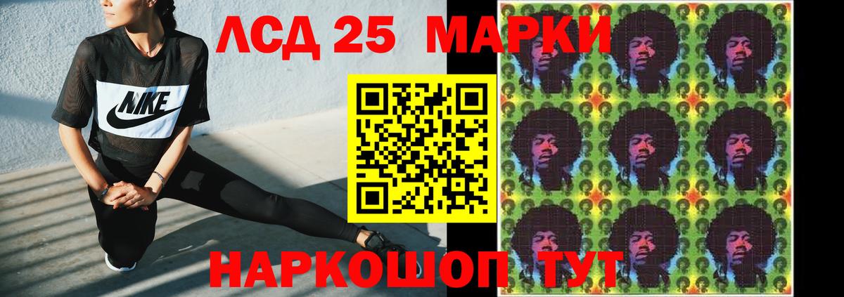 Ростов-на-Дону  Лсд 25 экстази ecstasy  LSD-25 экстази  Лсд 25 экстази кислота  Вход с VPN 