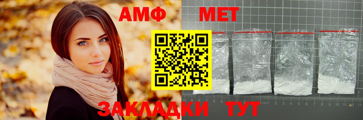 Первитин Декстрометамфетамин 99.9% Ростов-на-Дону