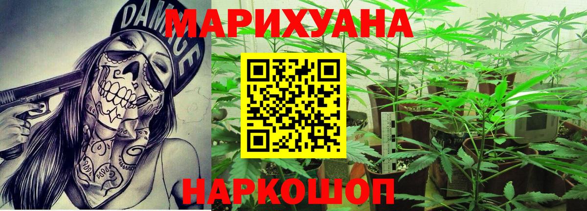 Бошки Шишки тримм Ростов-на-Дону